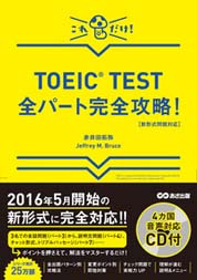 toeicp